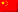 简体中文 zh-hans
