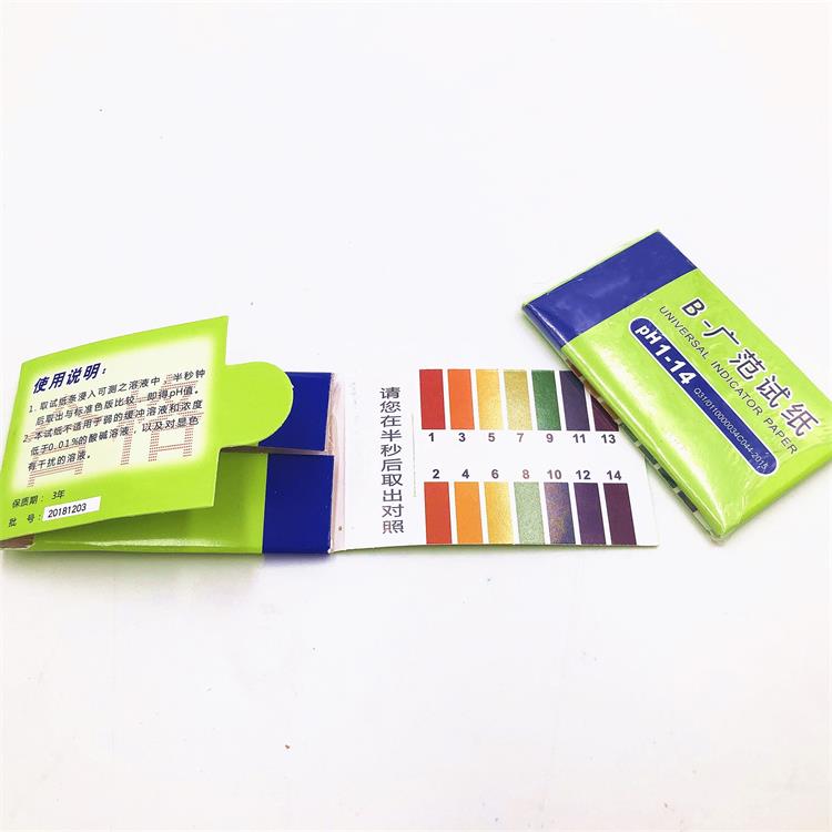 high quality made in china extensive strip cosmetic laundry liquid 1 14 ph test paper 1 high quality made in china extensive strip cosmetic laundry liquid 1 14 ph test paper 1